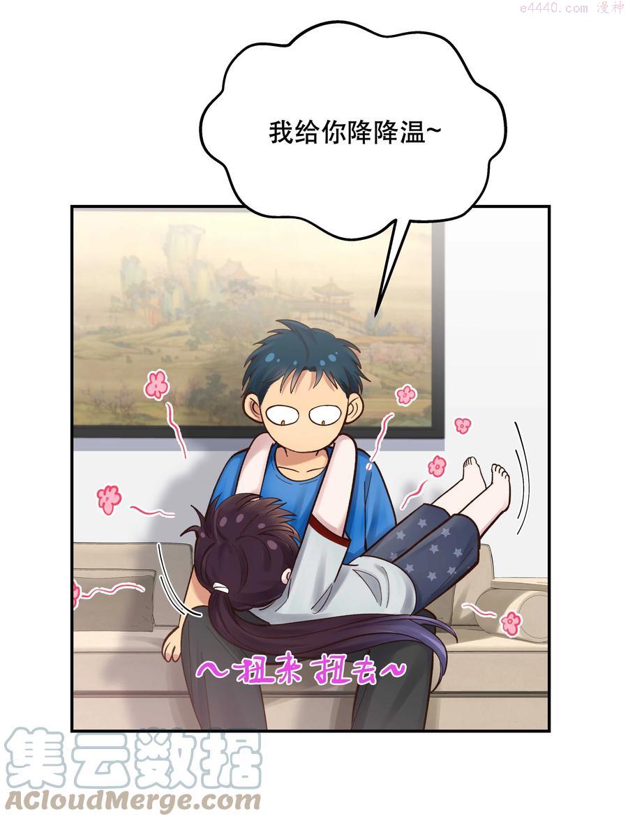 061 小气鬼4