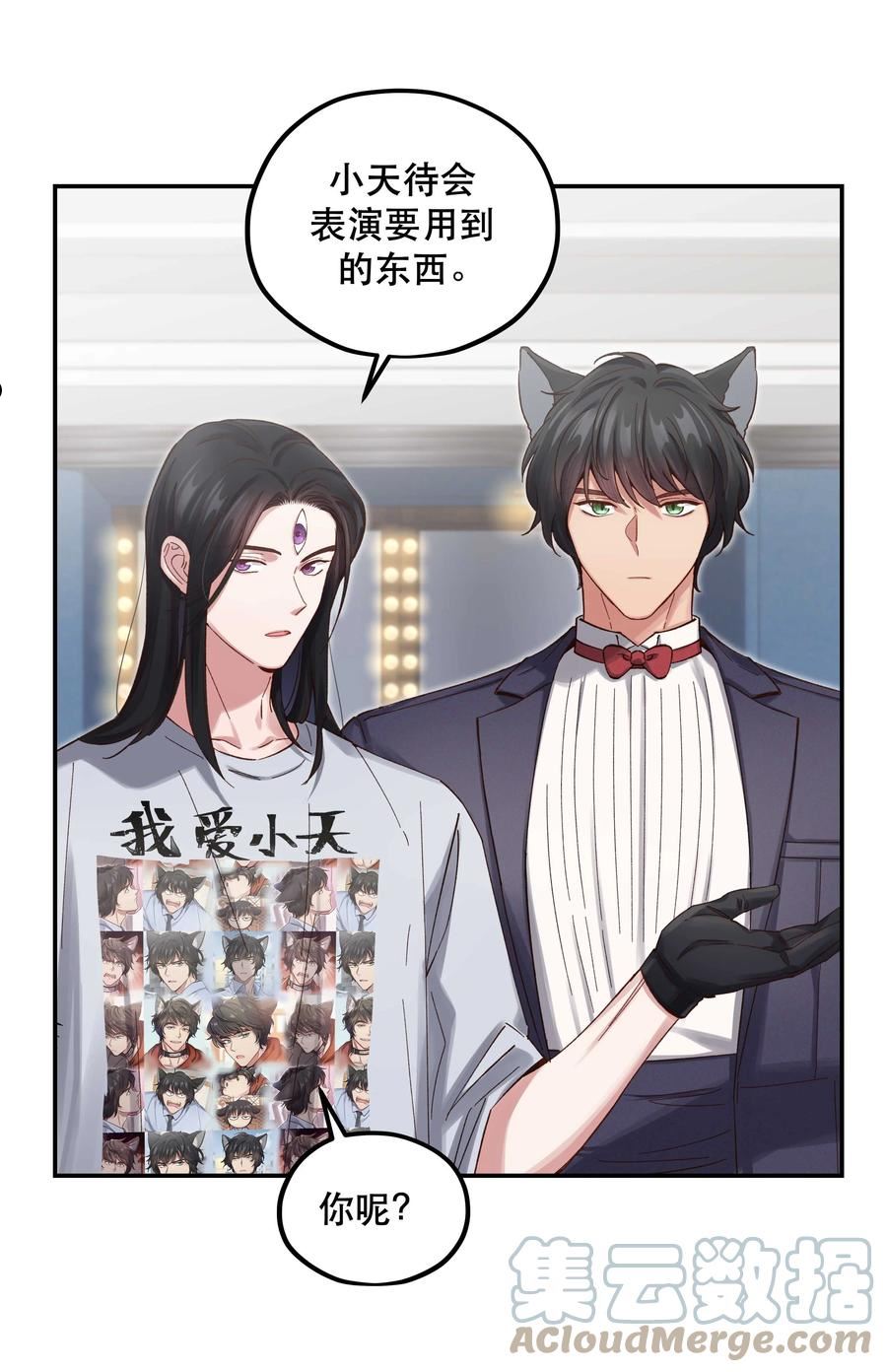 082 节目来了！4