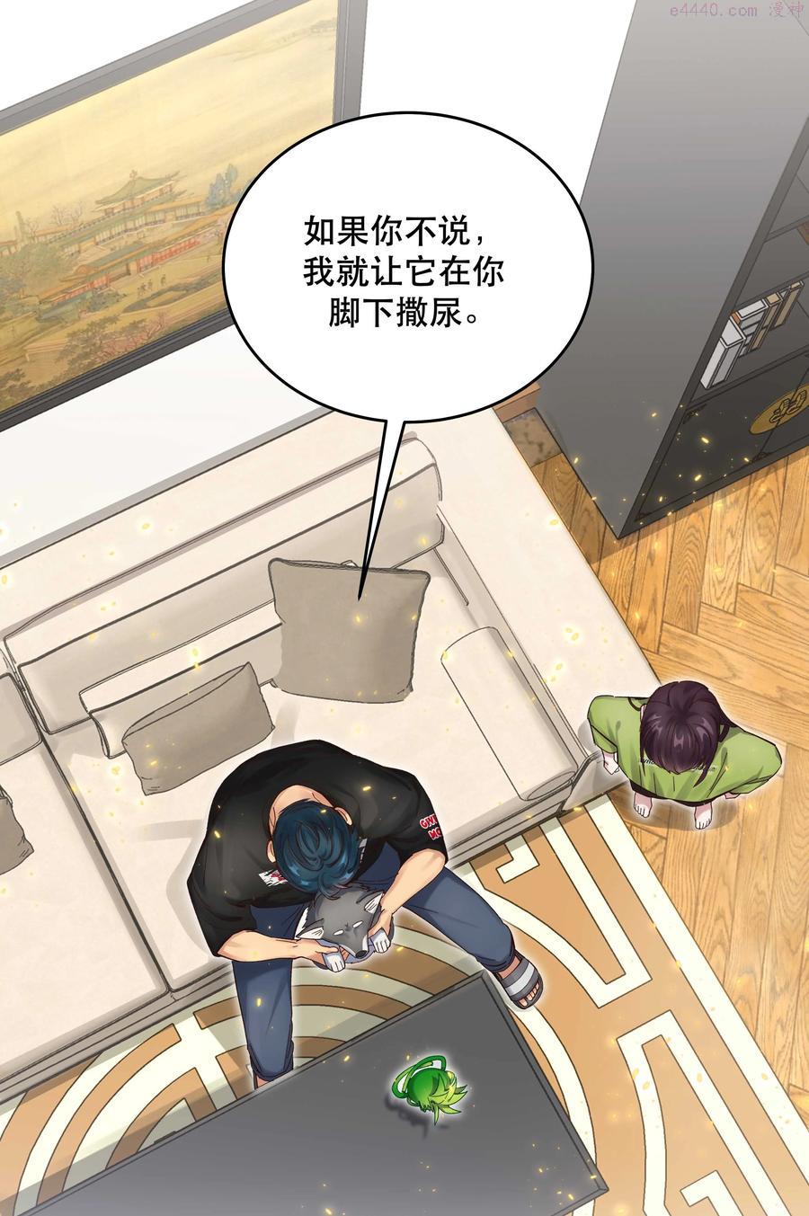 064 这是个什么玩意1