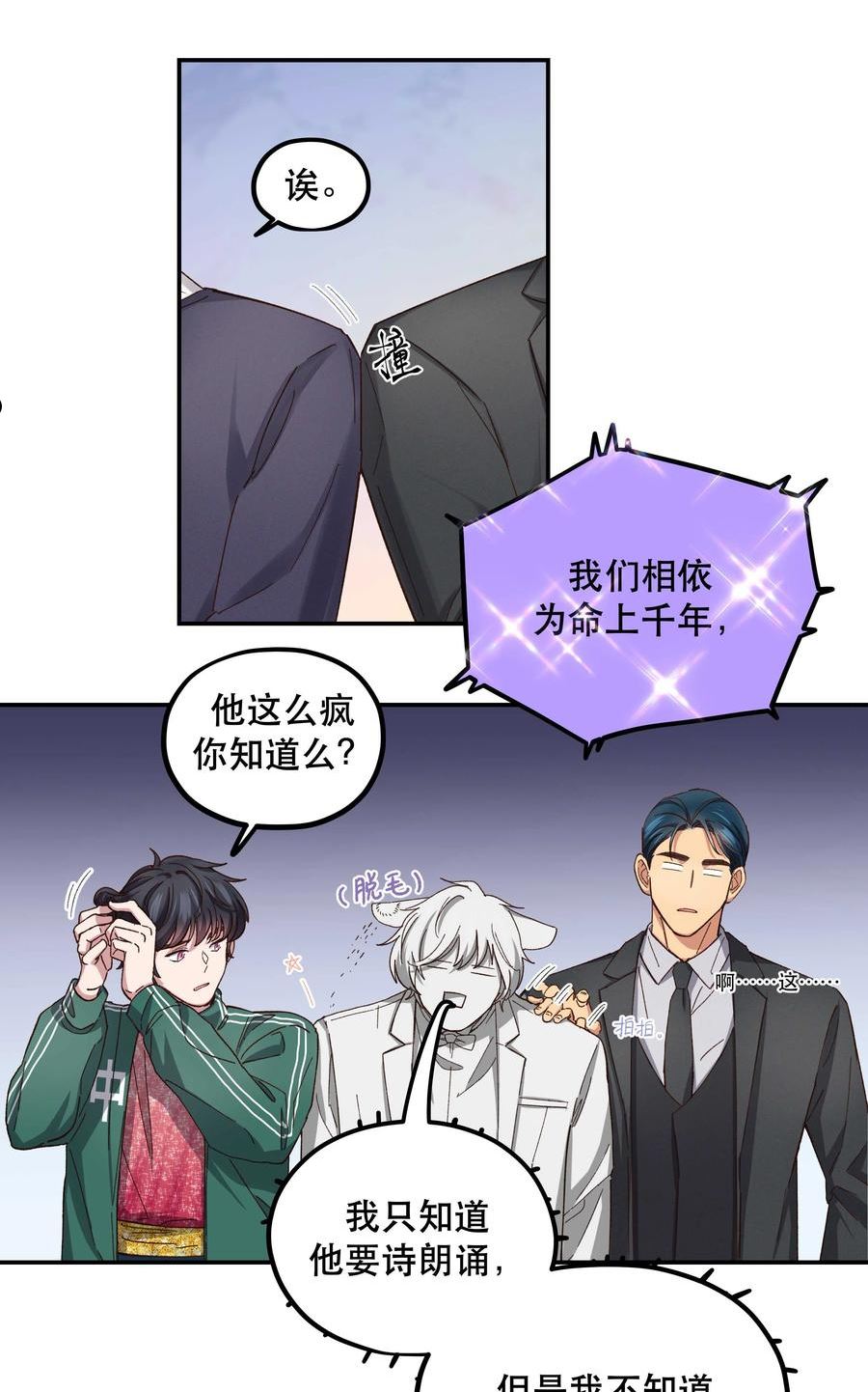 084 该我上场了1