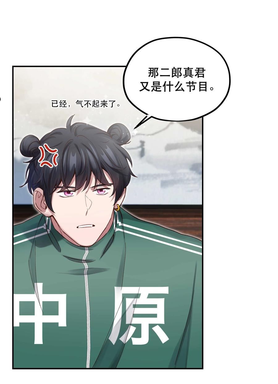 082 节目来了！1