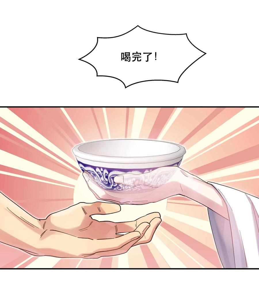 028 家事，莫多管。1