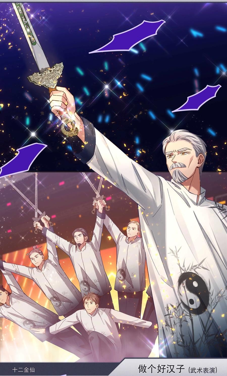 082 节目来了！3
