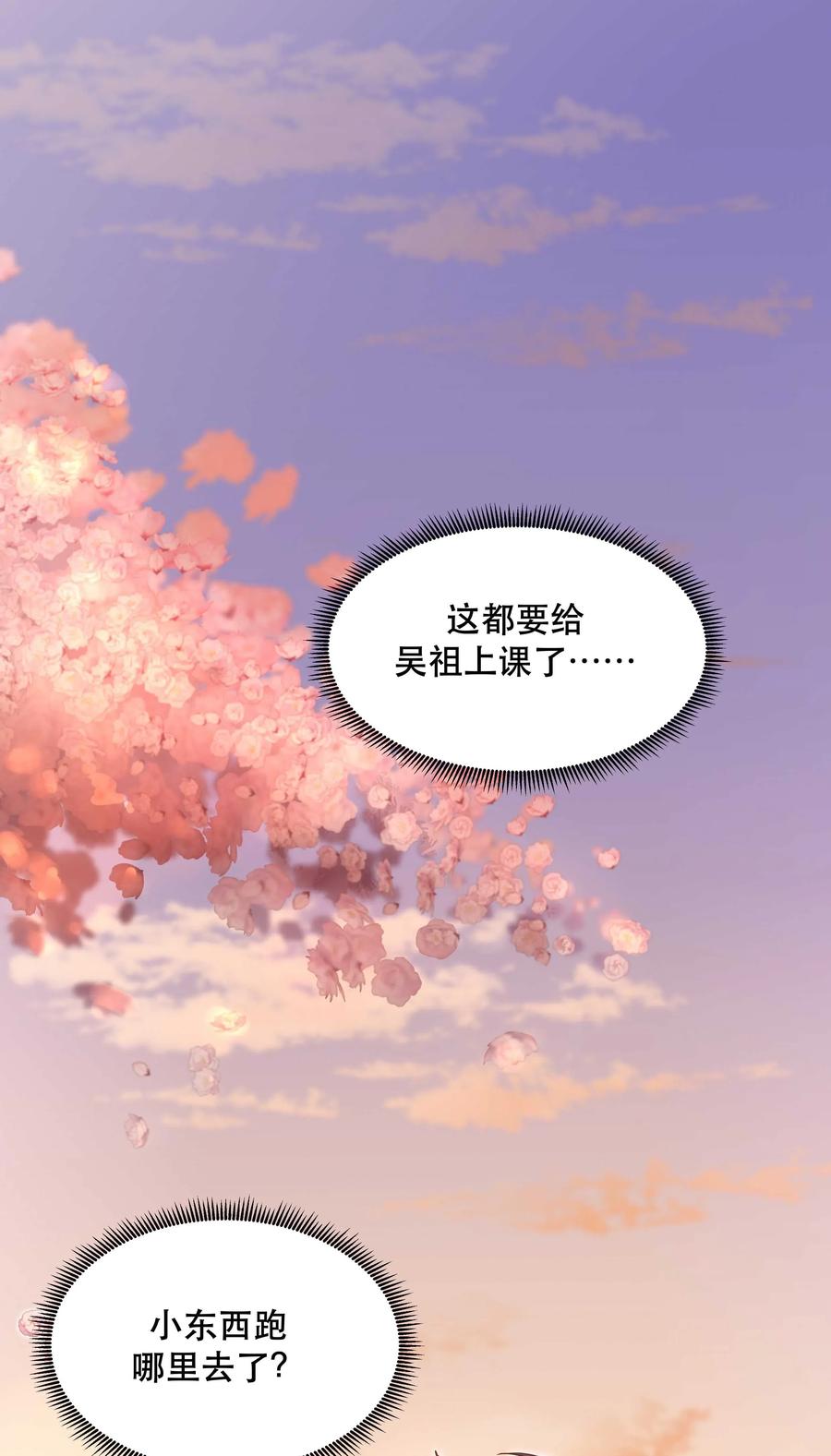 024 这么开心，聊什么呢？1