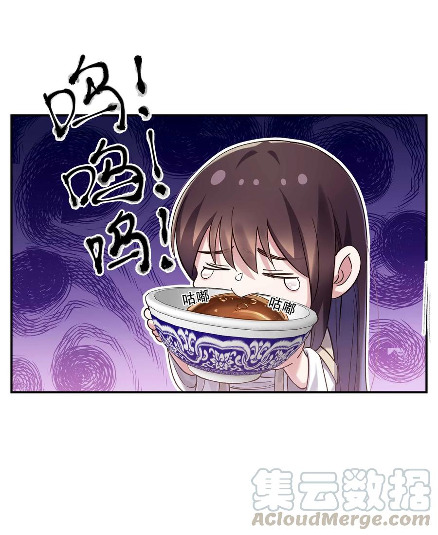 028 家事，莫多管。0