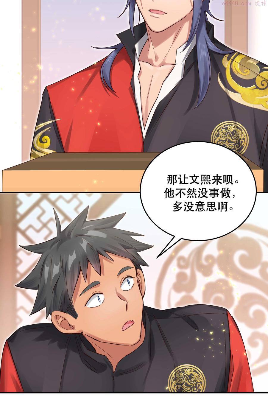 064 这是个什么玩意1
