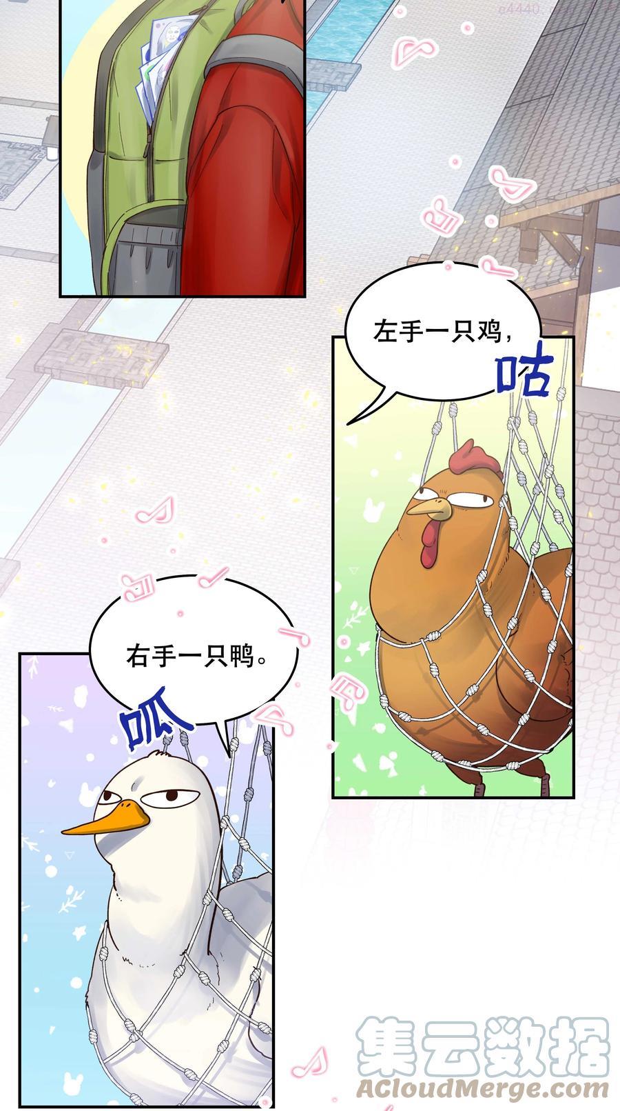063 不要自以为是2