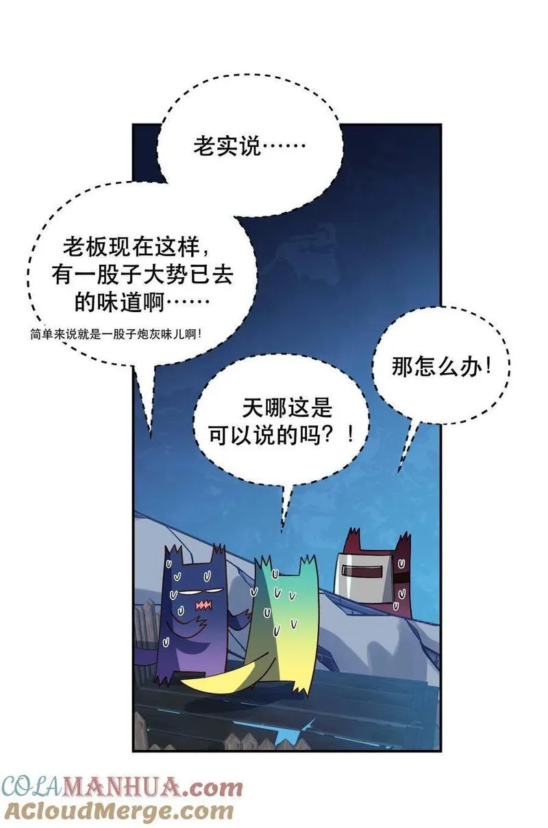 138 我们这么可爱，可千万不能死啊4