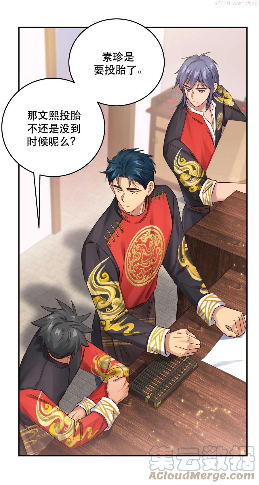 064 这是个什么玩意2