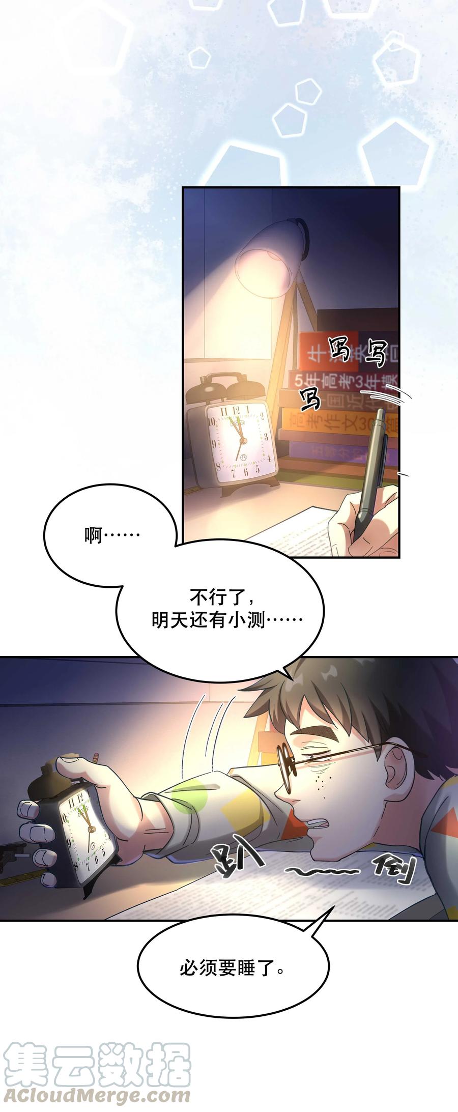 017 小东西，真聪明。1