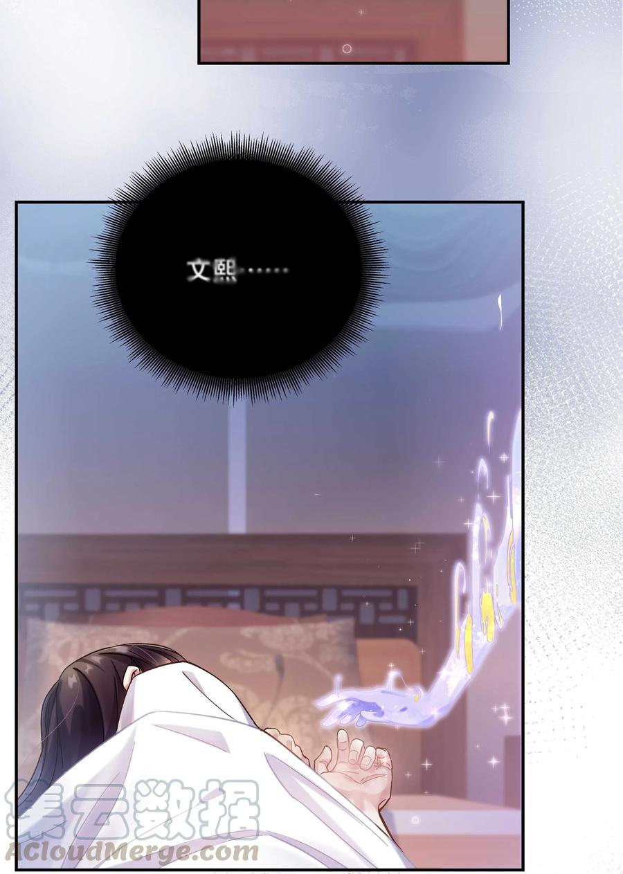 025 不速之客2