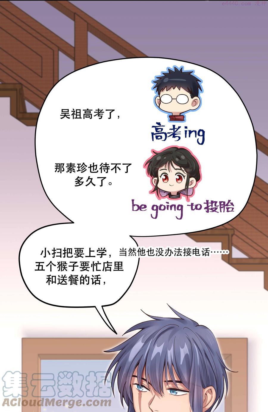 064 这是个什么玩意0