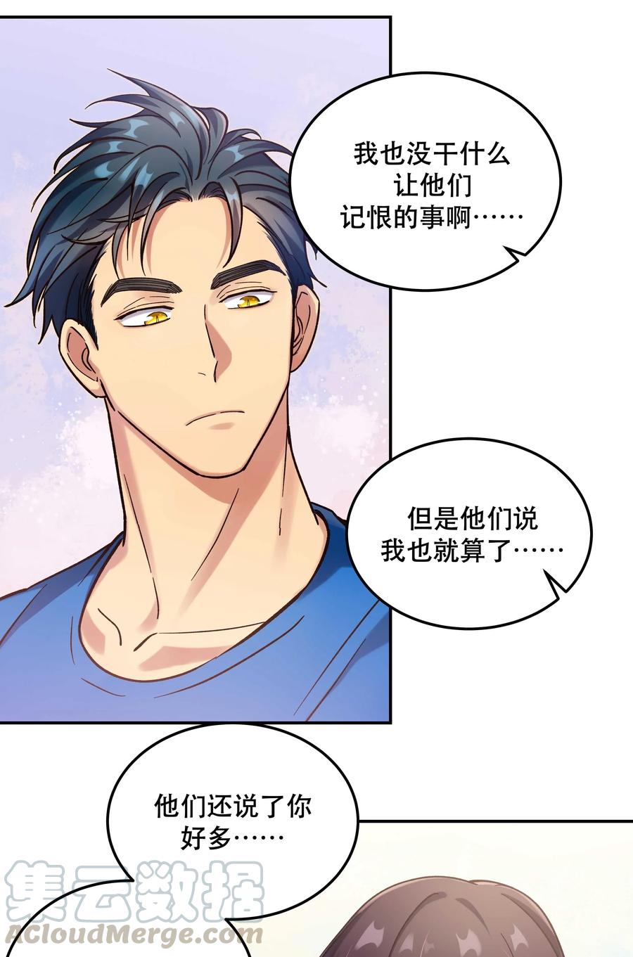 024 这么开心，聊什么呢？1