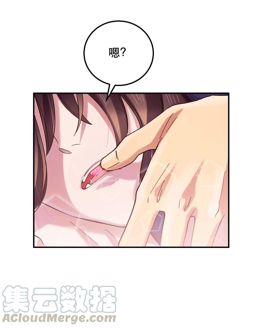 028 家事，莫多管。4