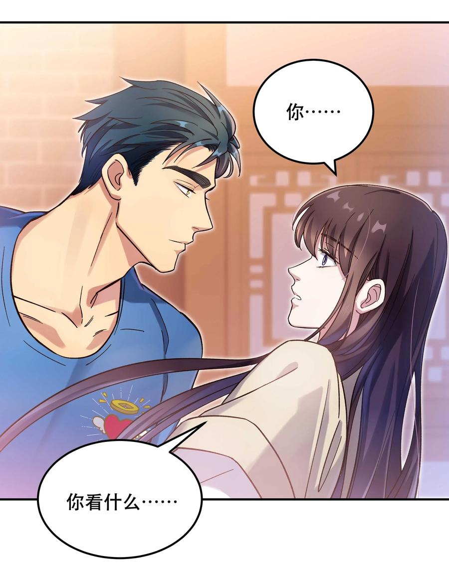 024 这么开心，聊什么呢？3