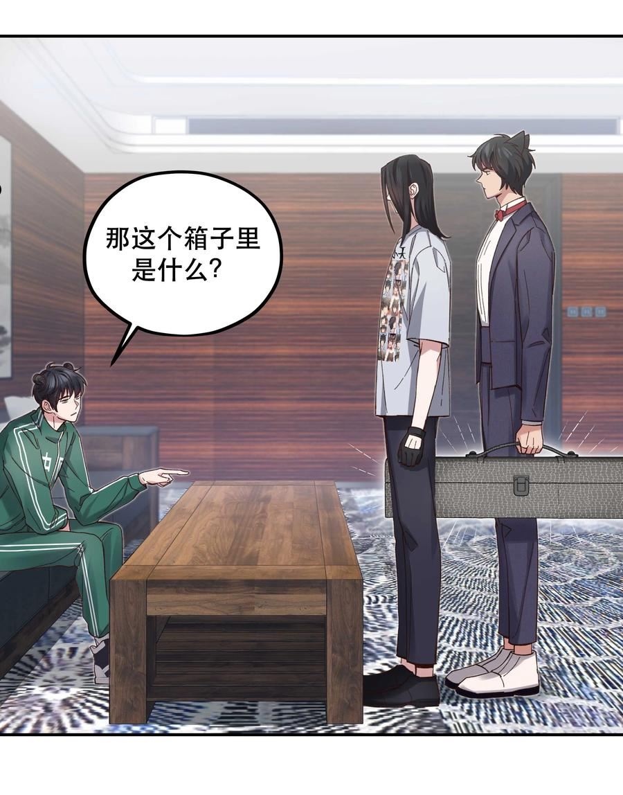 082 节目来了！3