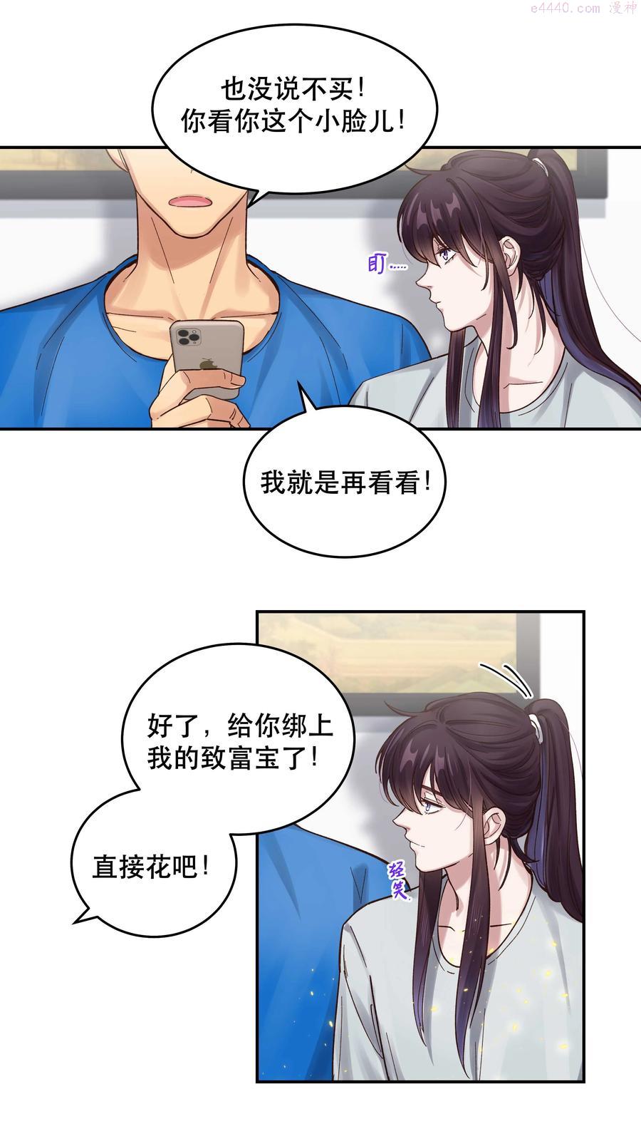 061 小气鬼1