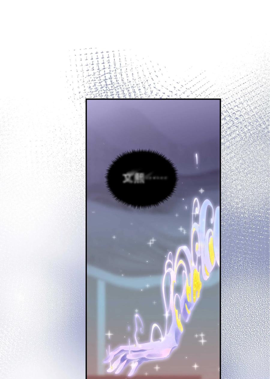 025 不速之客1