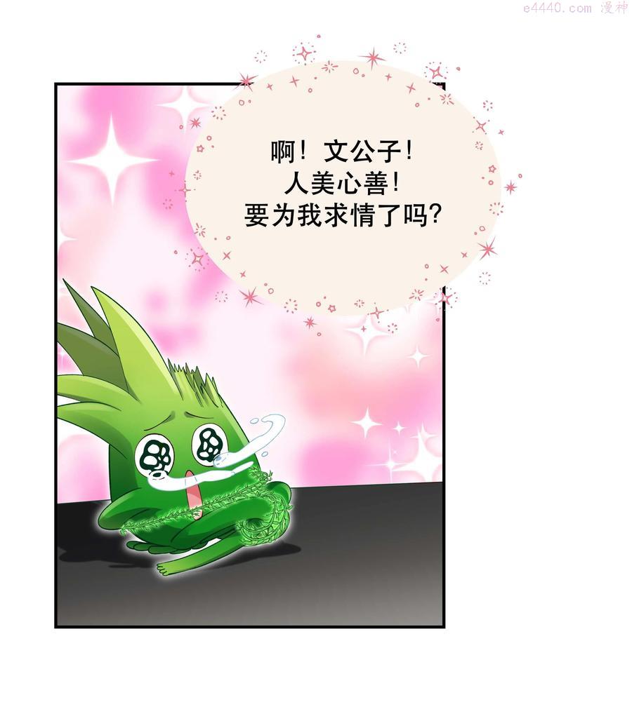 064 这是个什么玩意3
