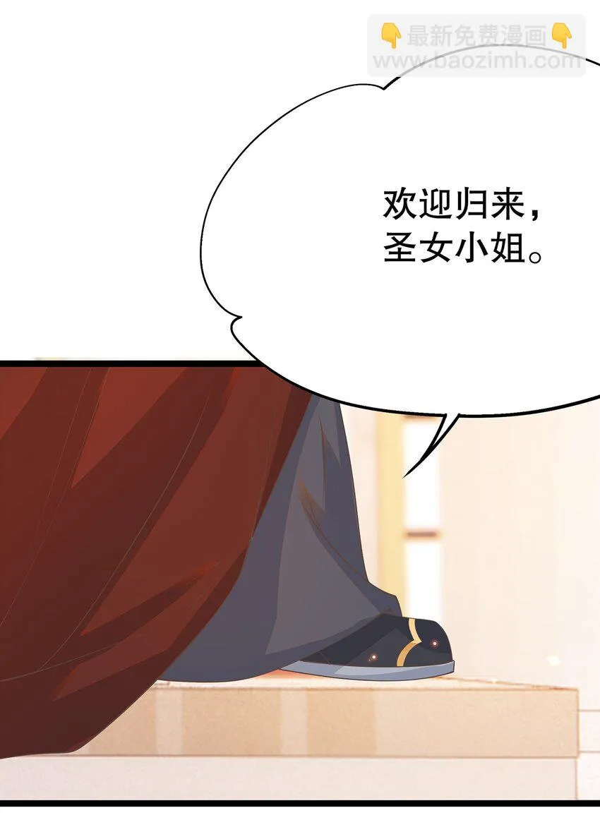 023 最合适的人选4