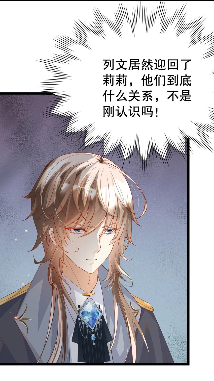 023 最合适的人选3
