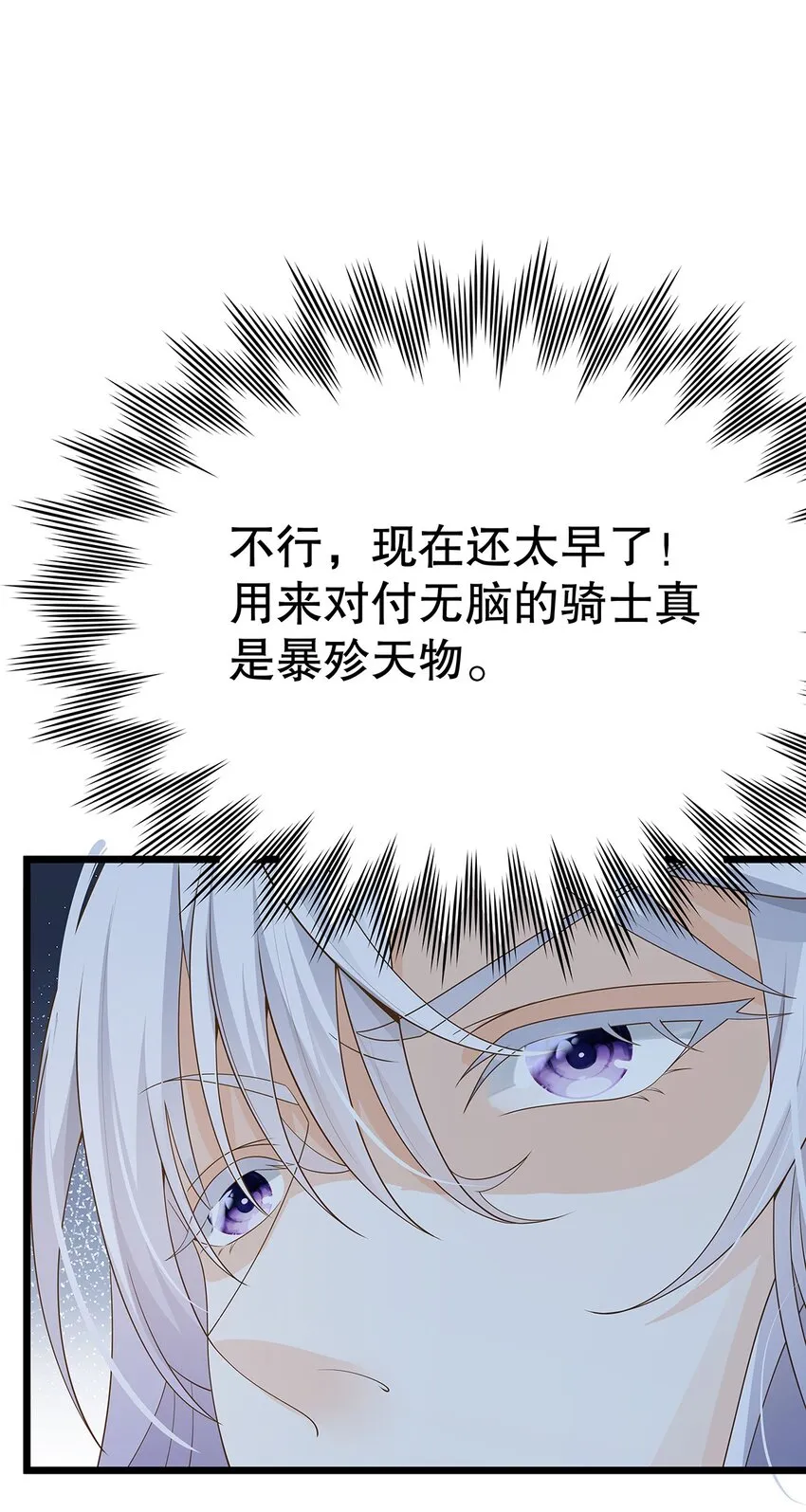 010 热身完毕，进宫1