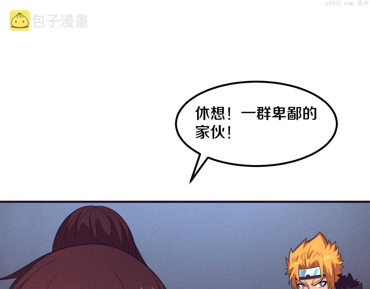 第54话 黑袍人1