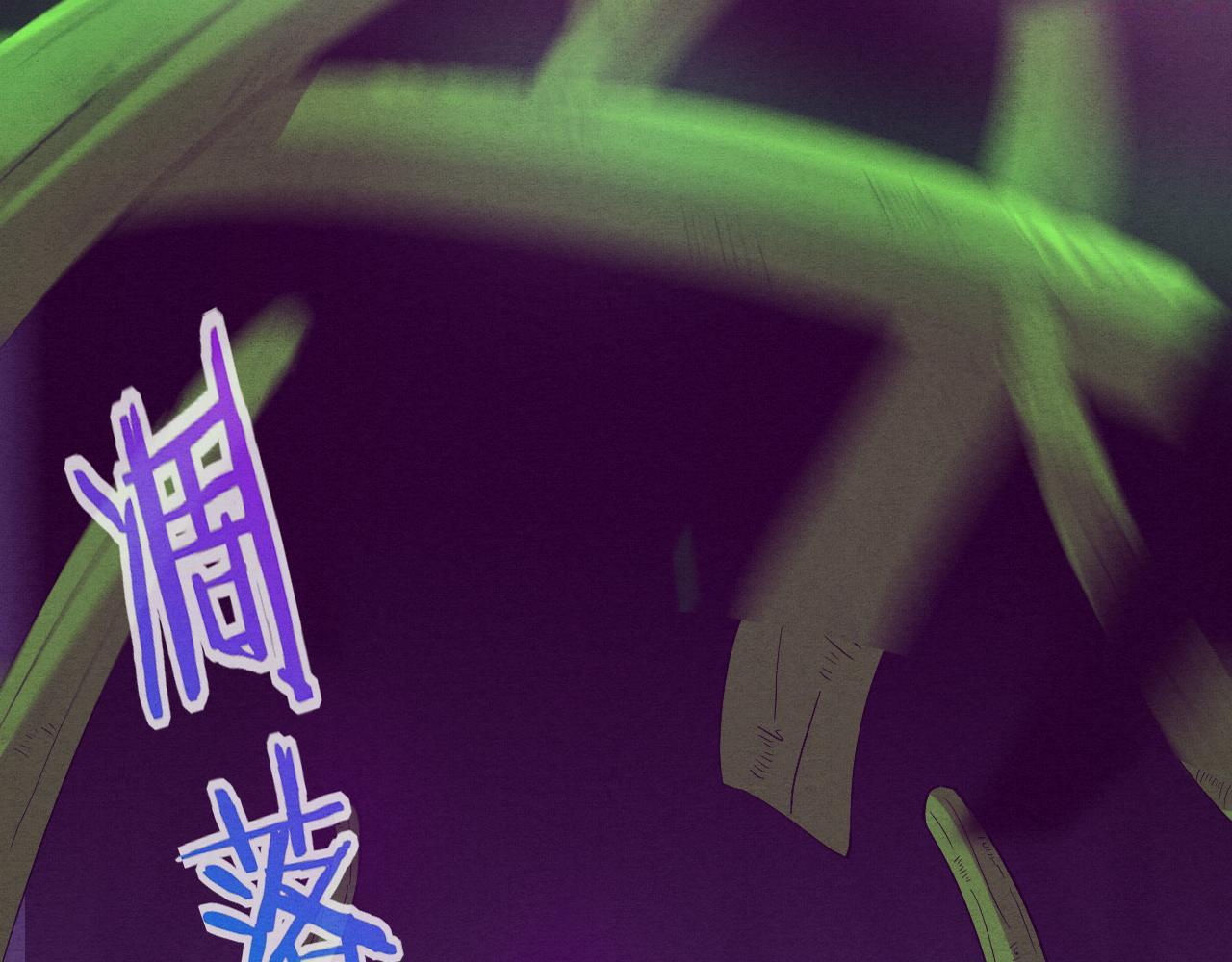 第48话 逆天技能！3