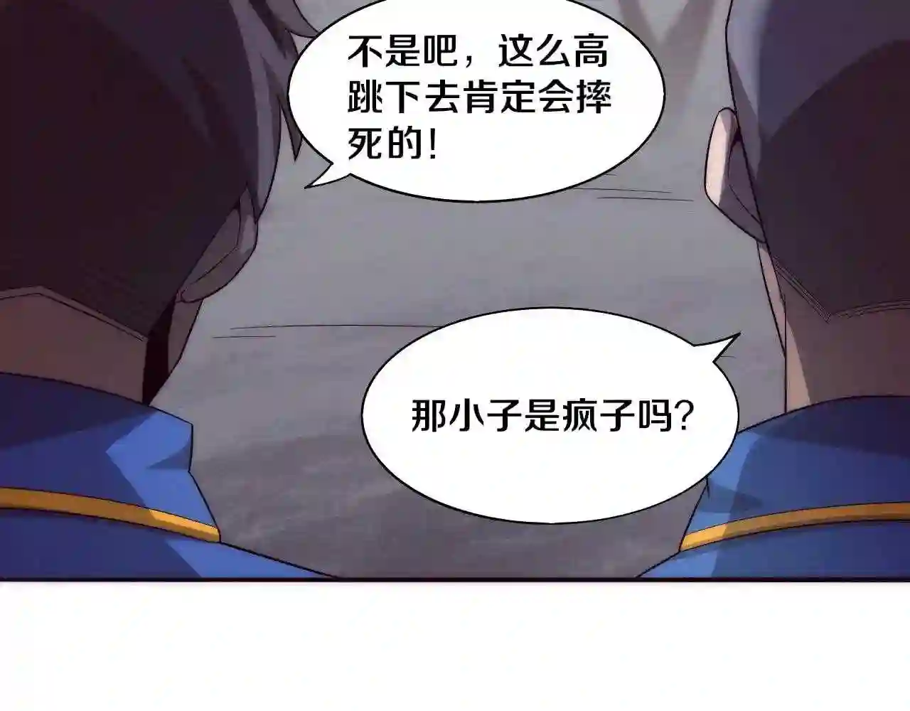 第32话 活力全开3
