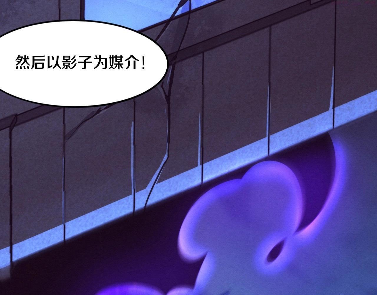 第49话 S级战士！2