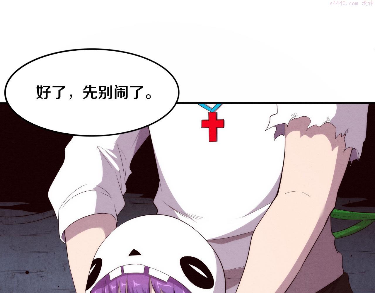 第50话 进入遗迹0