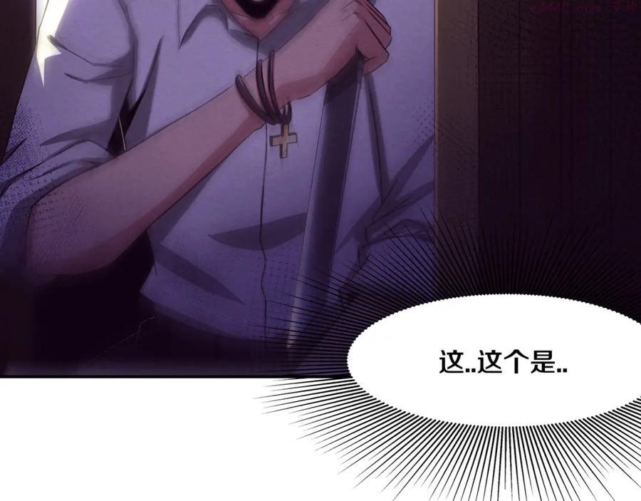 第4话 强力丧尸4