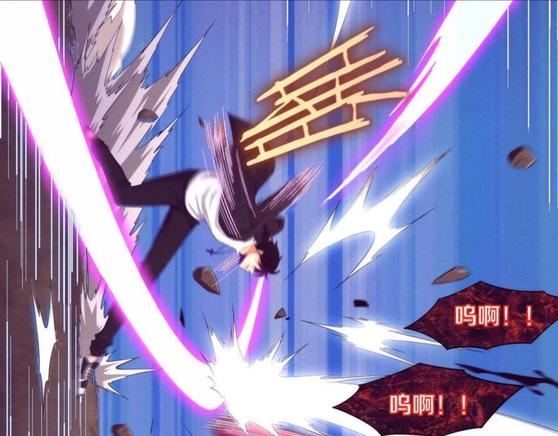 第20话 吞噬技能1