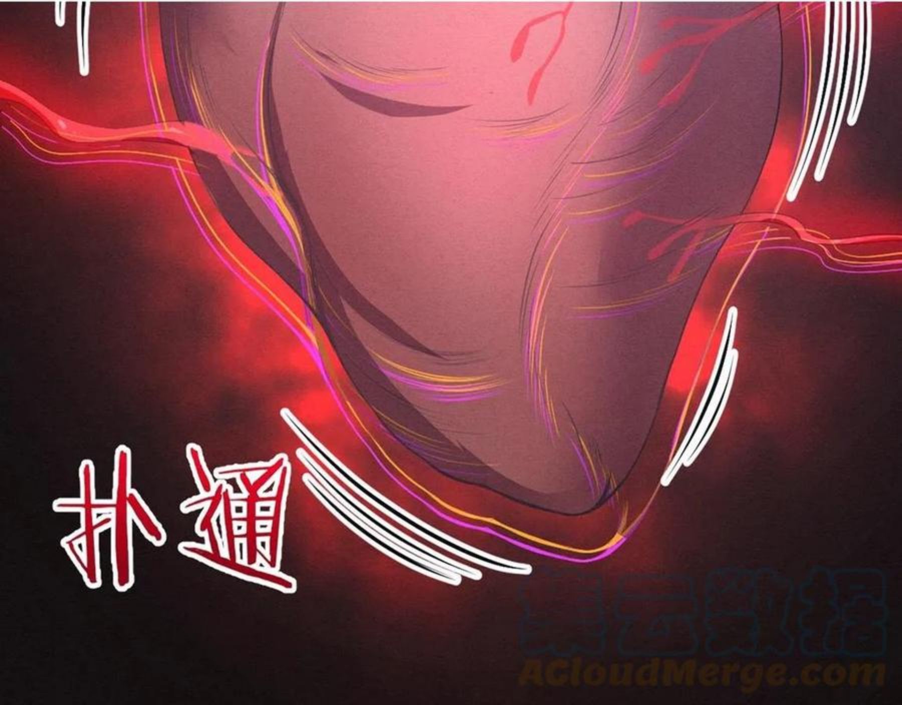 第19话 觉醒S级异能！4