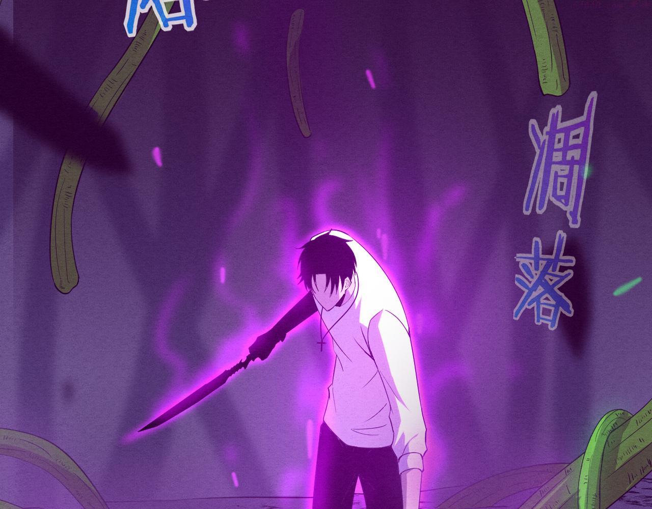 第48话 逆天技能！4