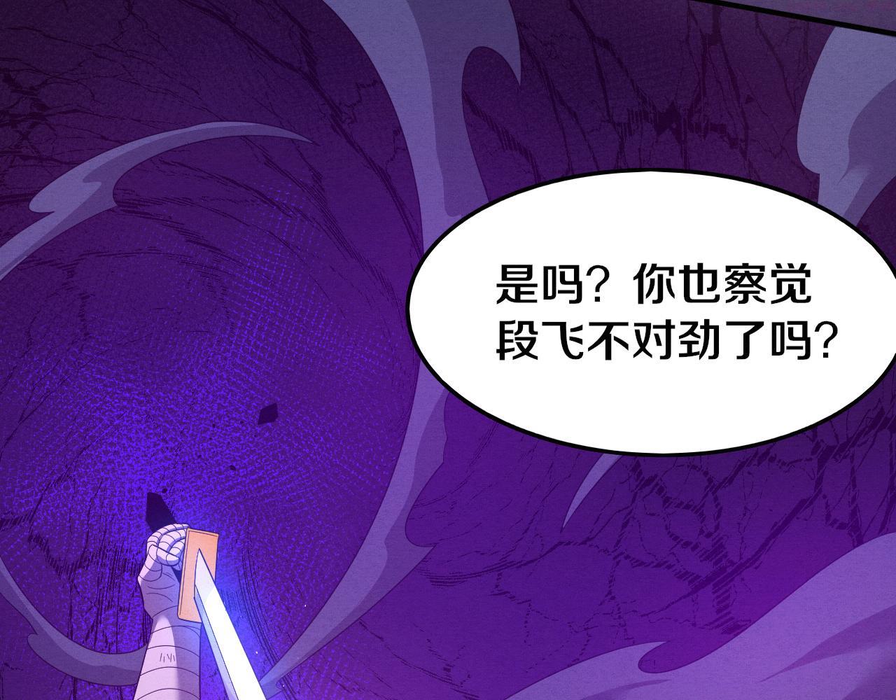第41话 心悦再现2