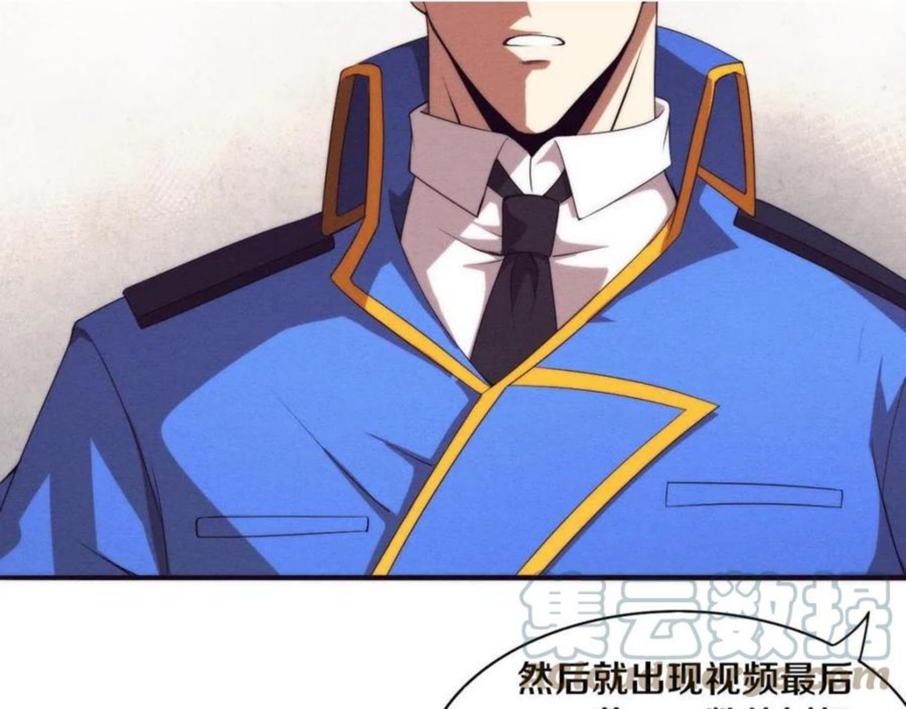 第19话 觉醒S级异能！0