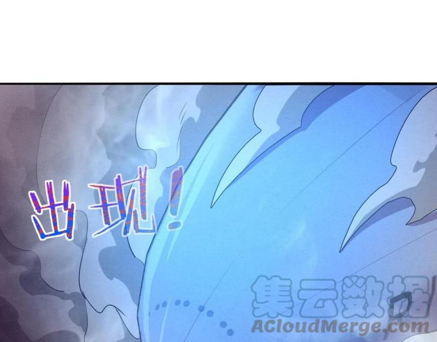 第18话 进化树突变！0