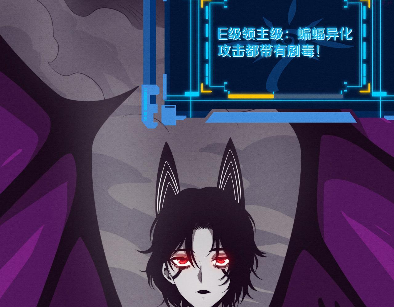 第38话 段飞陷入大苦战！2