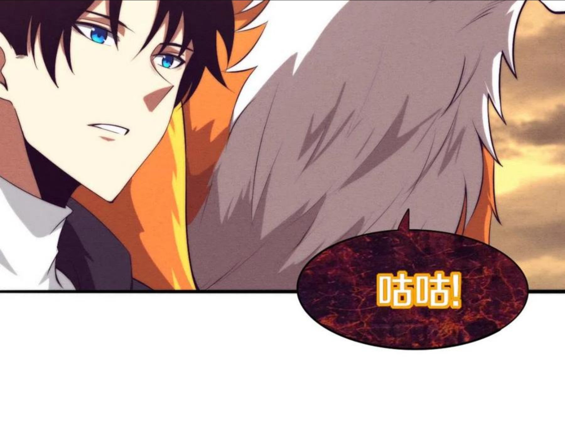 第21话 金宝的异能！2