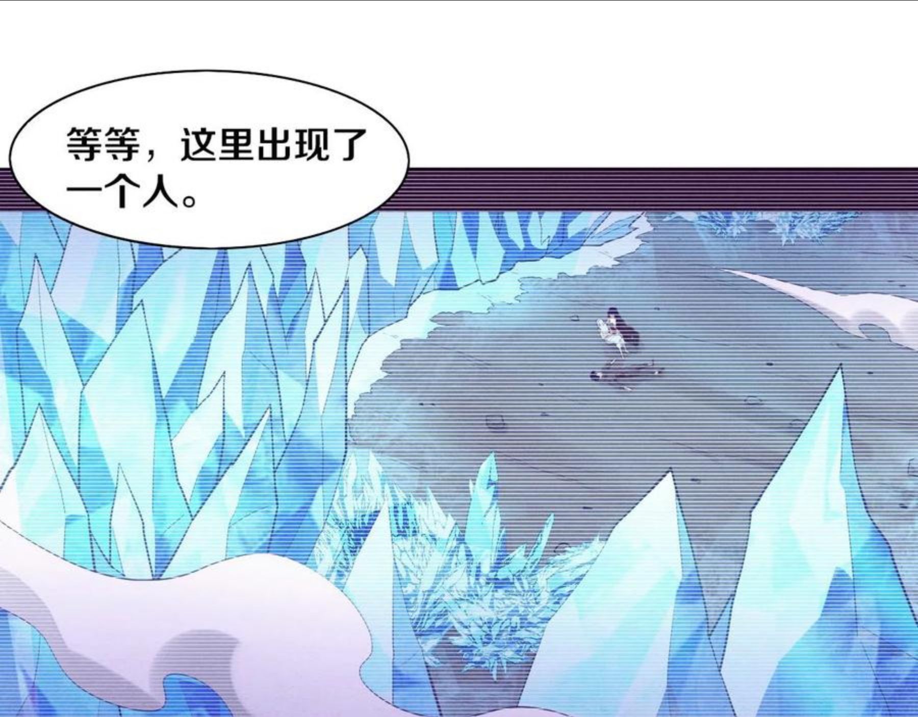 第19话 觉醒S级异能！3