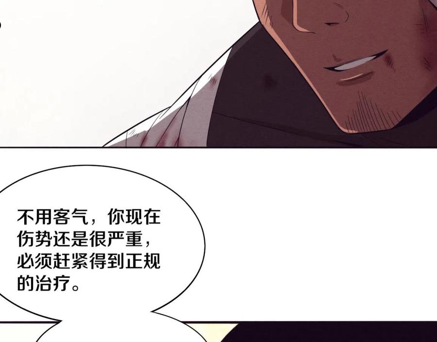 第24话 抵达避难所2