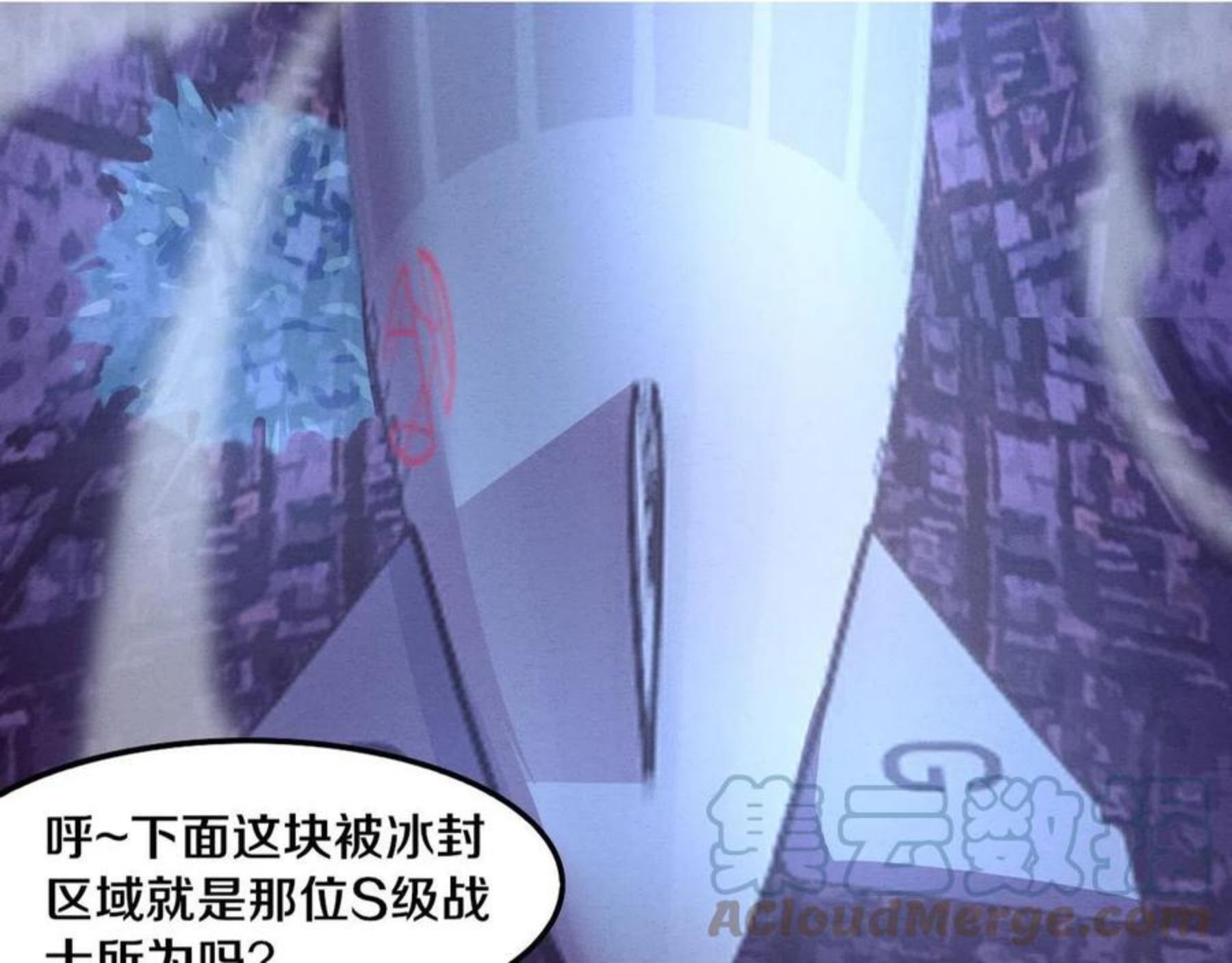 第18话 进化树突变！4