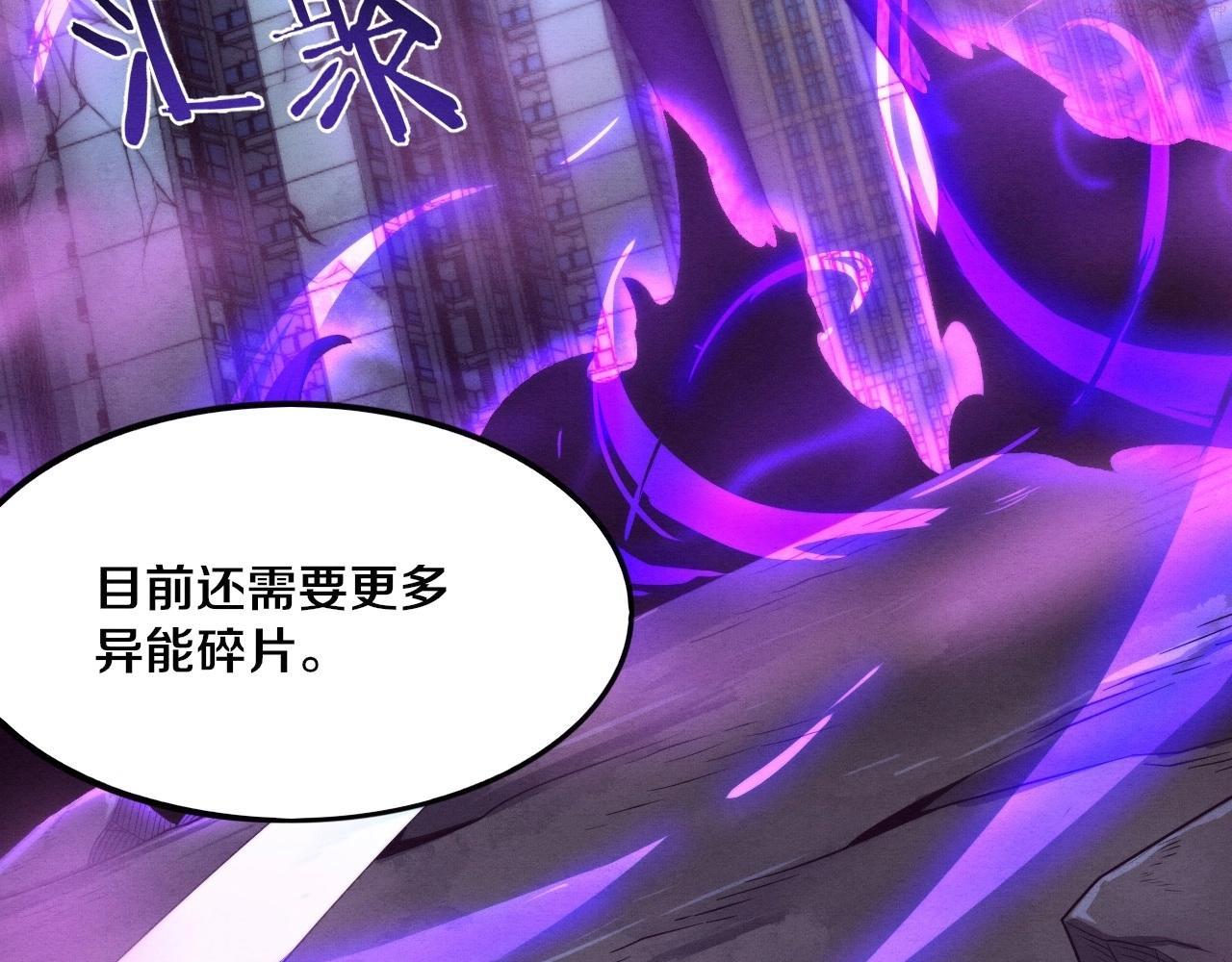 第49话 S级战士！0