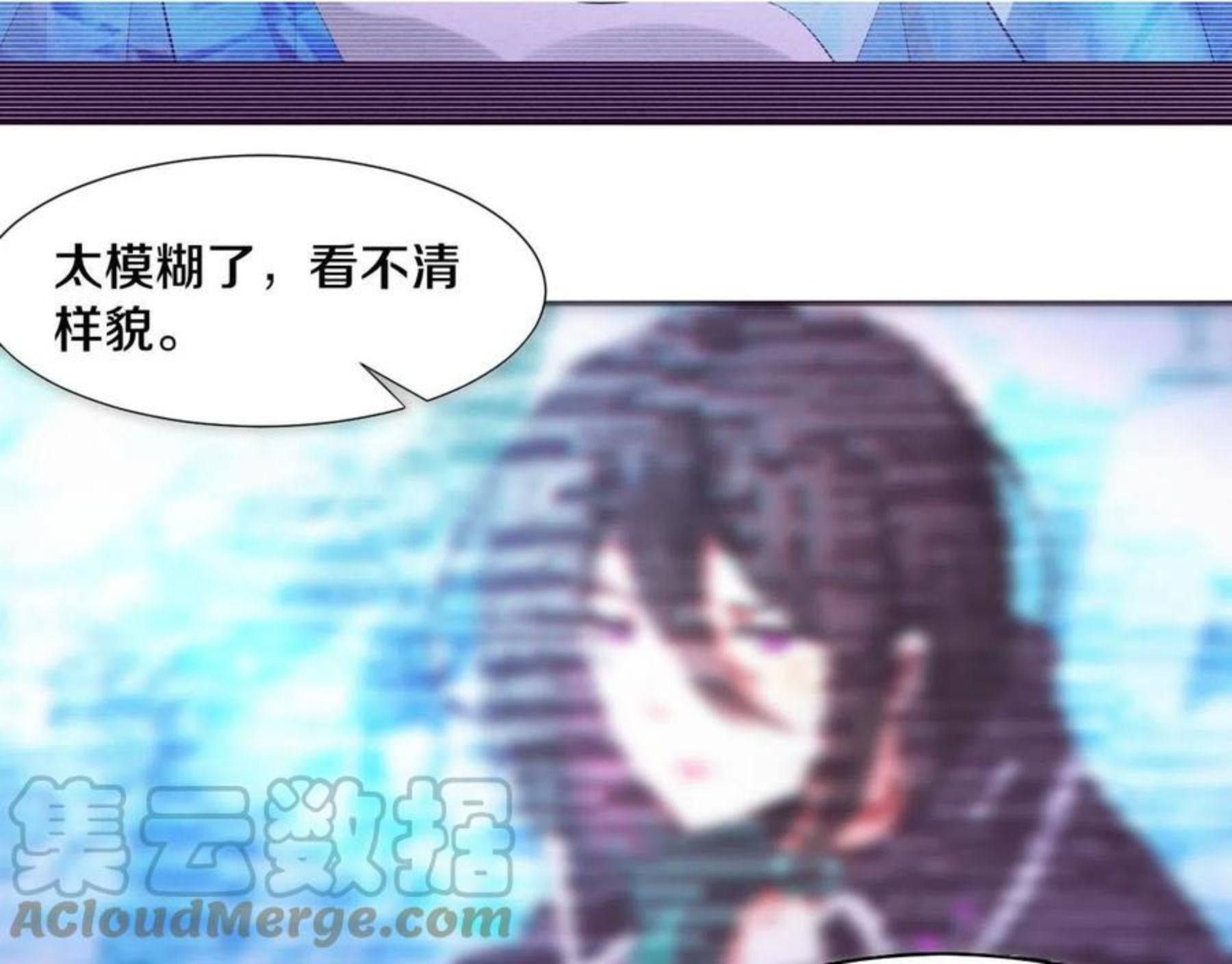 第19话 觉醒S级异能！4