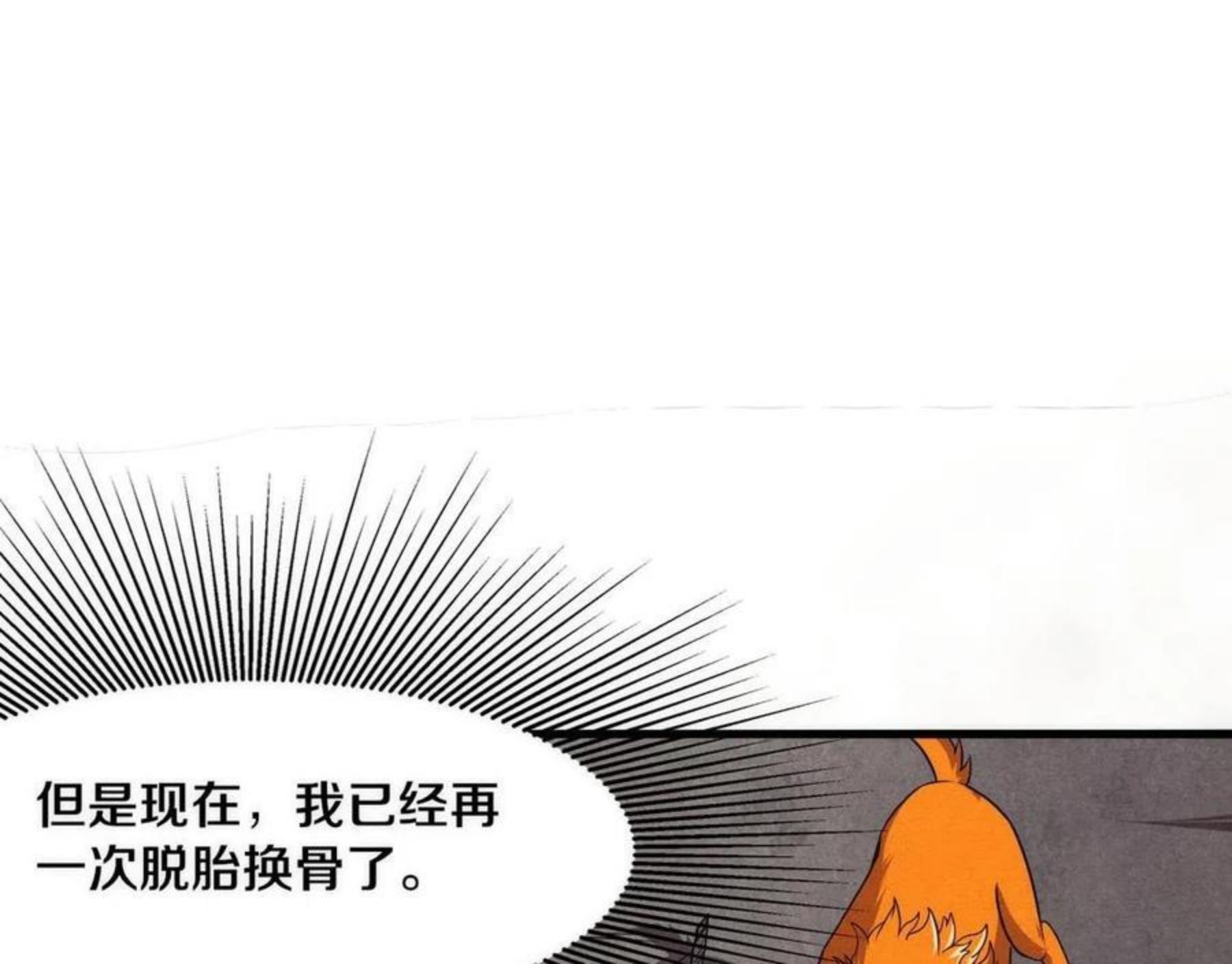 第14话 心悦不知所踪！0