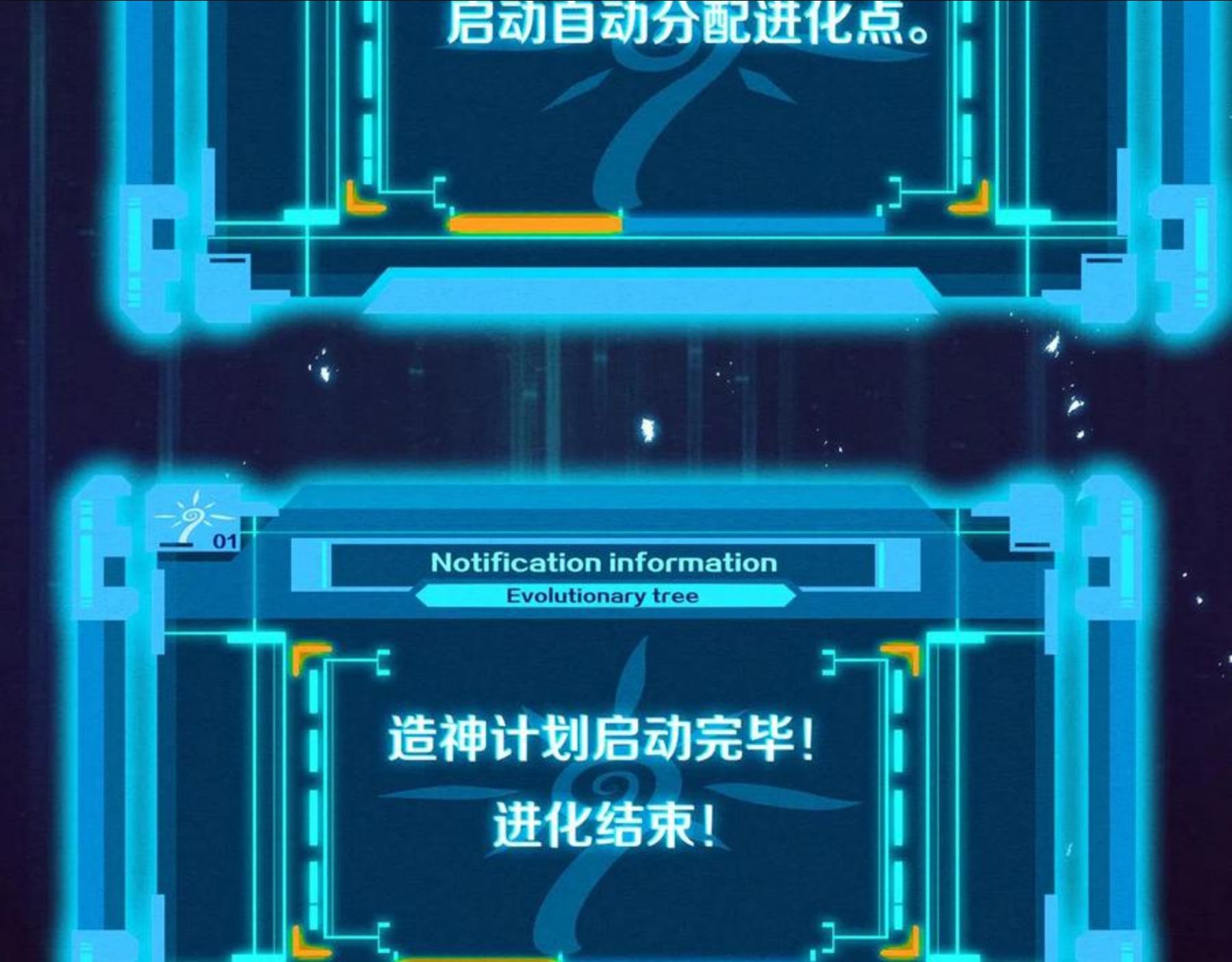 第19话 觉醒S级异能！2