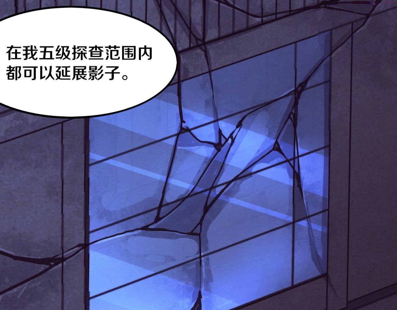 第49话 S级战士！1