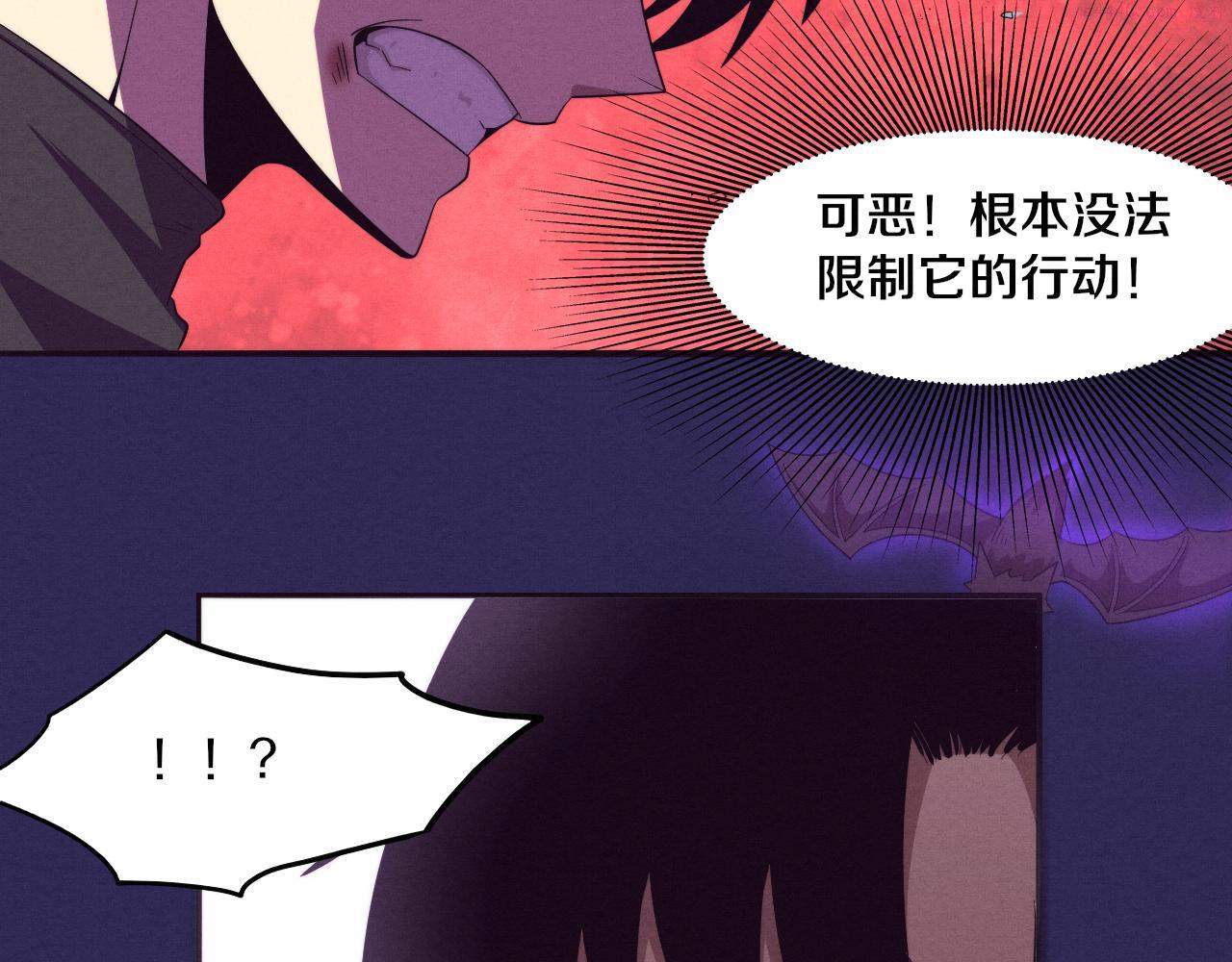第39话 段飞奋力迎击！1