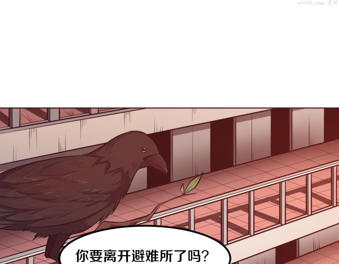 第42话 获得新武器！0